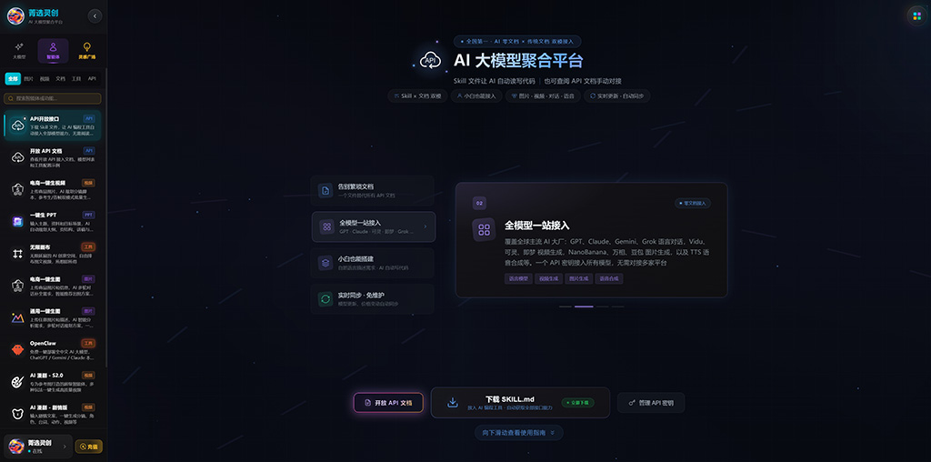 动漫分镜计划效果图