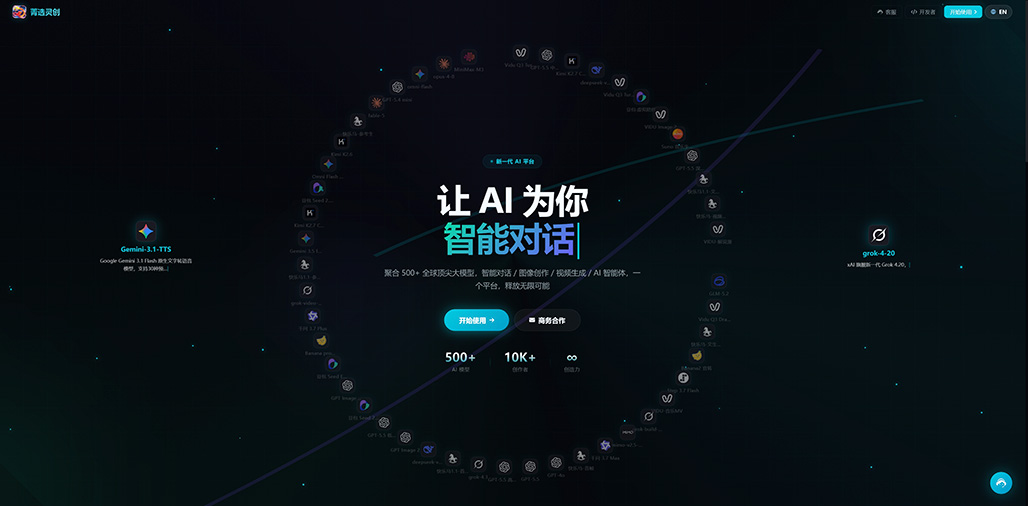 横版素材示例：营销与详情页方向